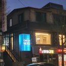 카페 포 너드 이미지