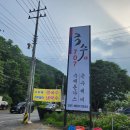 707국수