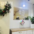 효행복요양원 이미지