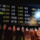 원조황소삼춘네 이미지