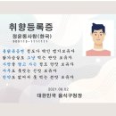 칠리향푸드 이미지