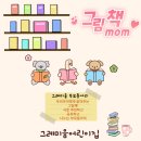 그레미움어린이집 이미지