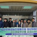 익산청년협동조합 이미지