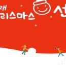 맛있는 과일영양간식 프루티고와 함께한 크리스마스 파티 by 프루티고 추천해요!