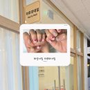 깔끔하고 귀여운 손톱 완성! 하루와 네일 방문 후기💅💕