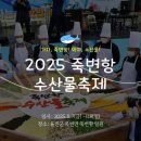 백암레포츠 이미지