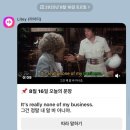 영어로 배우는 생활영어회화 | 카톡영어로 배우는 영어회화, [Litey 라이티] 성인영어회화 꾸준히 할 수 있는 라이티 후기