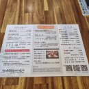 소촌옥 | 광주 한우 떡갈비정식 맛집 소촌동 소촌옥갈비랑해물이랑