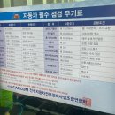 세방오일
