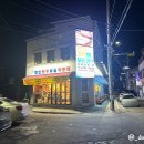 창신한우유통 이미지