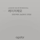 아가파의원 이미지