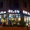 명가족발보쌈 이미지