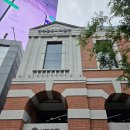 한국금융사박물관 이미지