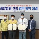 이천엘리야병원 이미지