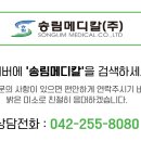 영림메디칼 네이버블로그