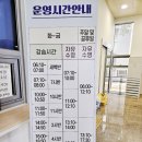 고성군문화체육센터공연장 | 경남 고성 문화체육센터 수영장 자유수영 이용후기 운영시간과 이용요금 정보