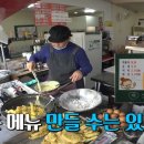 엄마사랑분식 네이버블로그