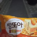 무인아이스크림야호