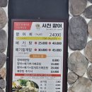 6월 월례회 결산보고 이미지