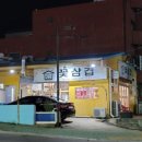 익스트림 복싱짐 네이버블로그