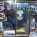 평원집 이미지