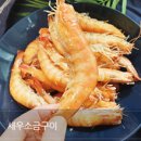 더구이 네이버블로그