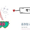 제육의법칙 이미지