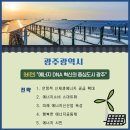 동네에너지 이미지