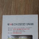 한문경전 이미지