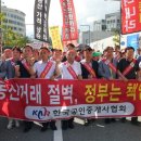 세종합동공인중개사사무소 이미지
