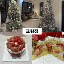광주디엠홀 | [내돈내산] 🍓딸기를 쏟으신 것 같은 딸기케이크 맛집 크림집 후기🎂 (케익단면 예약방법 주차 포함)
