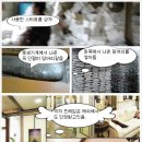 목동재활용센터 이미지