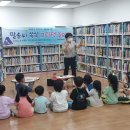 그림책 쏙쏙 읽기 이미지