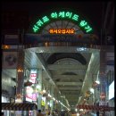 쌍둥이횟집 이미지