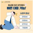 다정한병원 이미지