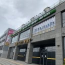 마인드휘트니스 영어교육도시점 | [주변정보] 제주힐링하우스 근처 헬스장/마인드휘트니스 영어교육도시점