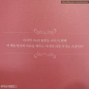 내가 만난 1% 사람들 (aka. 마음맞는 사람을 만나고픈 요즘) ▶미래직업리포트 시즌12 두번째 책리뷰...