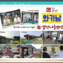 설악나들펜션 이미지