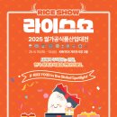 쌀로만식품