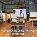 아고라솔루션 네이버블로그