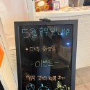 한스델리 태백점 네이버블로그
