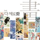 화갤러리