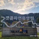 파리바게트인제점