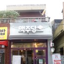오늘은맥주당