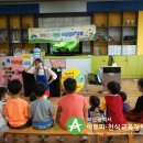 좌천초등학교병설유치원 이미지