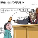 2024년11월15일 신문 이미지