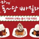 마마커뮤니케이션