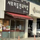 샤또마들렌과자점 | 나만 알고싶은 빵집 금호동 샤또마들렌과자점