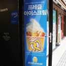 앤티앤스대구