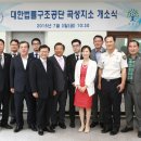 대한법률구조공단아산지소 이미지